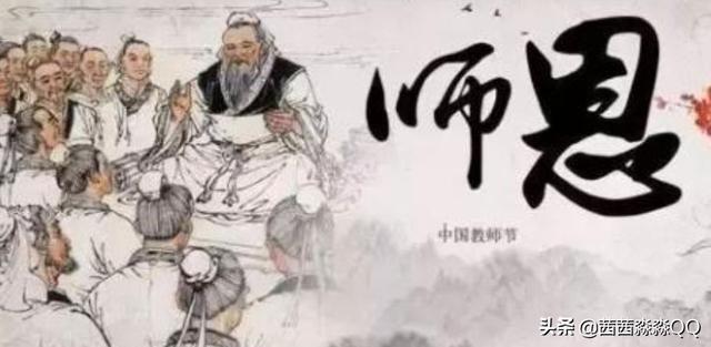 古代尊师重教的典故成语（古代尊师重教的典故成语）